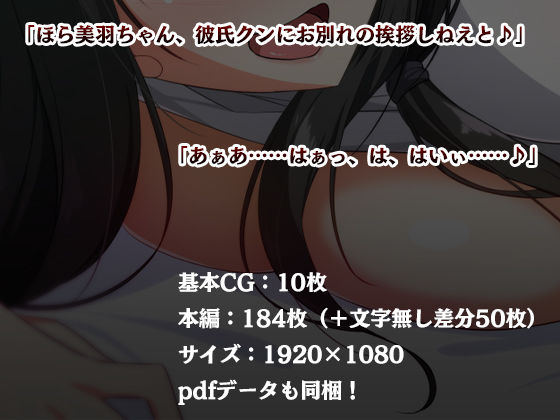 サンプル画像4:帰省事実。～奥手な彼女がヤリチン叔父に堕とされる～(ラーメンあんこう) [d_179712]