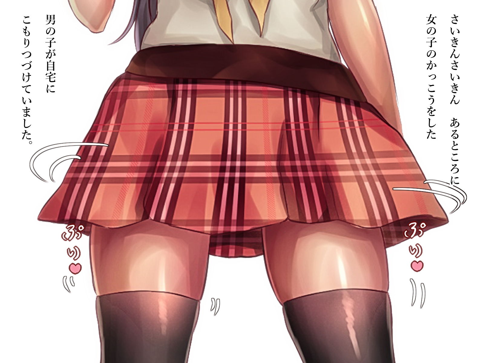 サンプル画像1:ひきこもりニートの弟を無理矢理男の娘ストリッパーに仕立てあげた結果(やんまるまー) [d_179719]