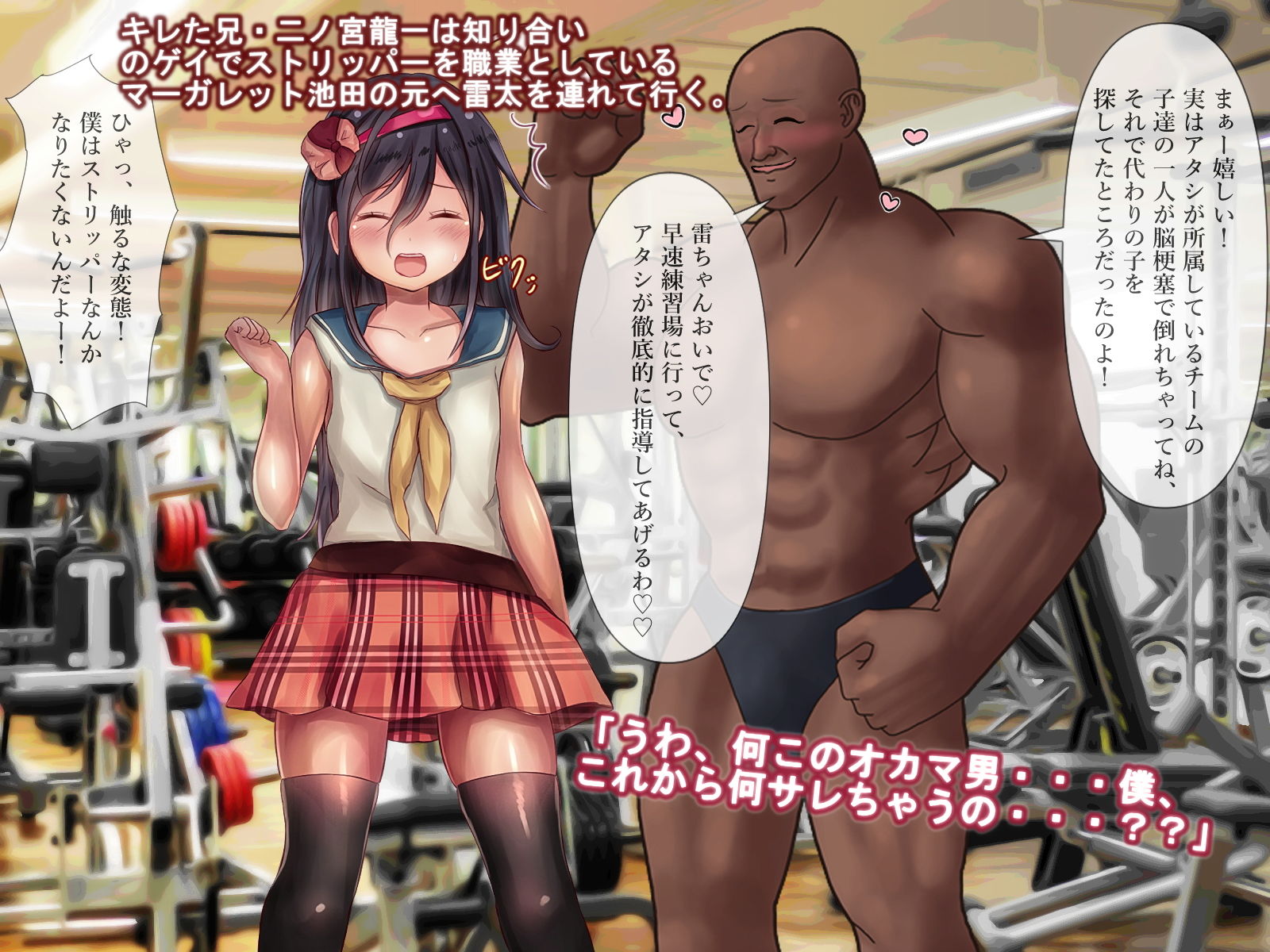 サンプル画像3:ひきこもりニートの弟を無理矢理男の娘ストリッパーに仕立てあげた結果(やんまるまー) [d_179719]