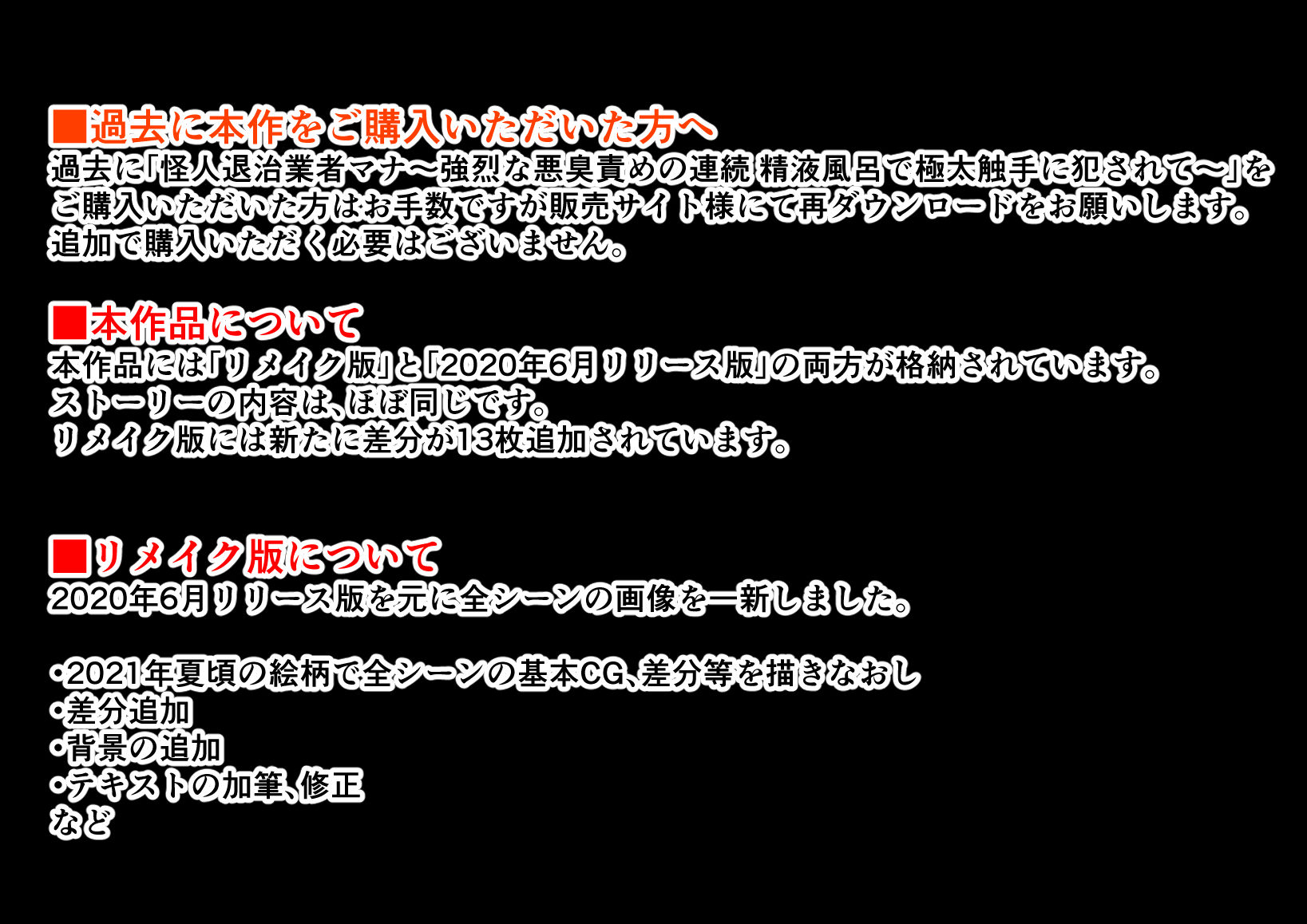 サンプル画像1:怪人退治業者マナ～強烈な悪臭責めの連続 精液風呂で極太触手に犯●れて～(せがみぃ) [d_179791]