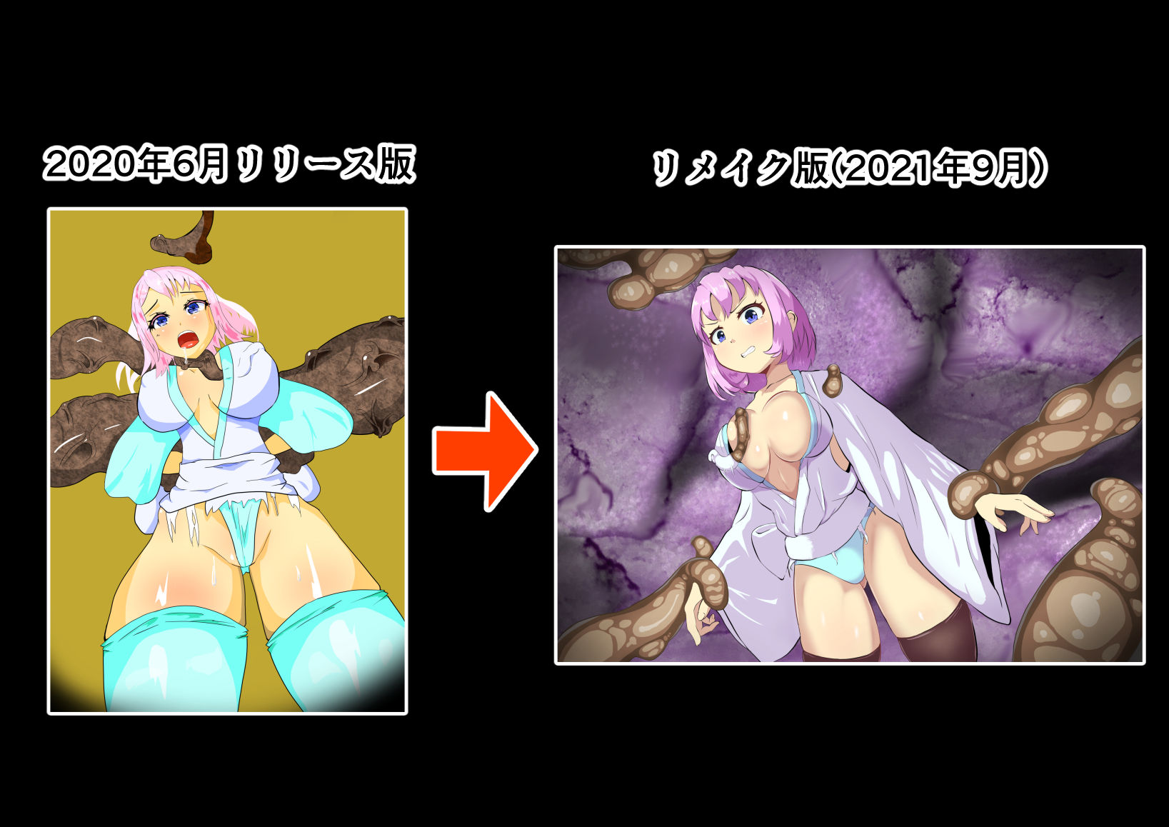 サンプル画像2:怪人退治業者マナ～強烈な悪臭責めの連続 精液風呂で極太触手に犯●れて～(せがみぃ) [d_179791]