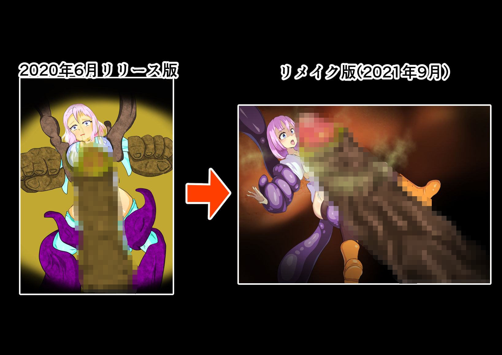 サンプル画像3:怪人退治業者マナ～強烈な悪臭責めの連続 精液風呂で極太触手に犯●れて～(せがみぃ) [d_179791]