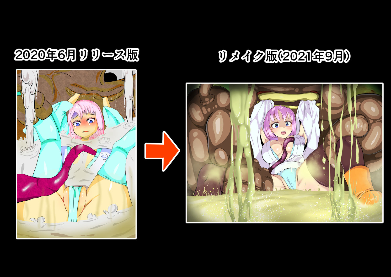 サンプル画像4:怪人退治業者マナ～強烈な悪臭責めの連続 精液風呂で極太触手に犯●れて～(せがみぃ) [d_179791]