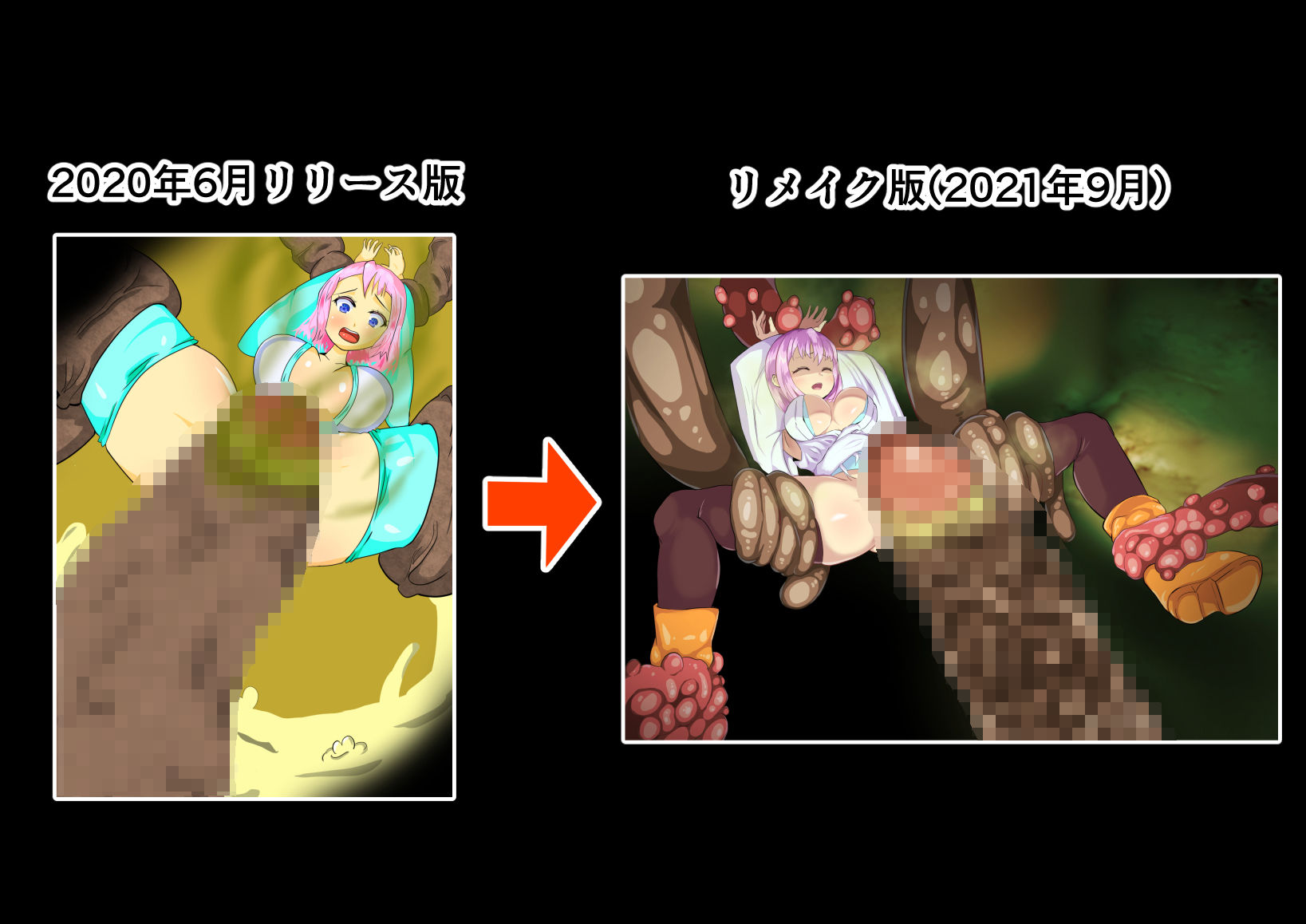 サンプル画像5:怪人退治業者マナ～強烈な悪臭責めの連続 精液風呂で極太触手に犯●れて～(せがみぃ) [d_179791]