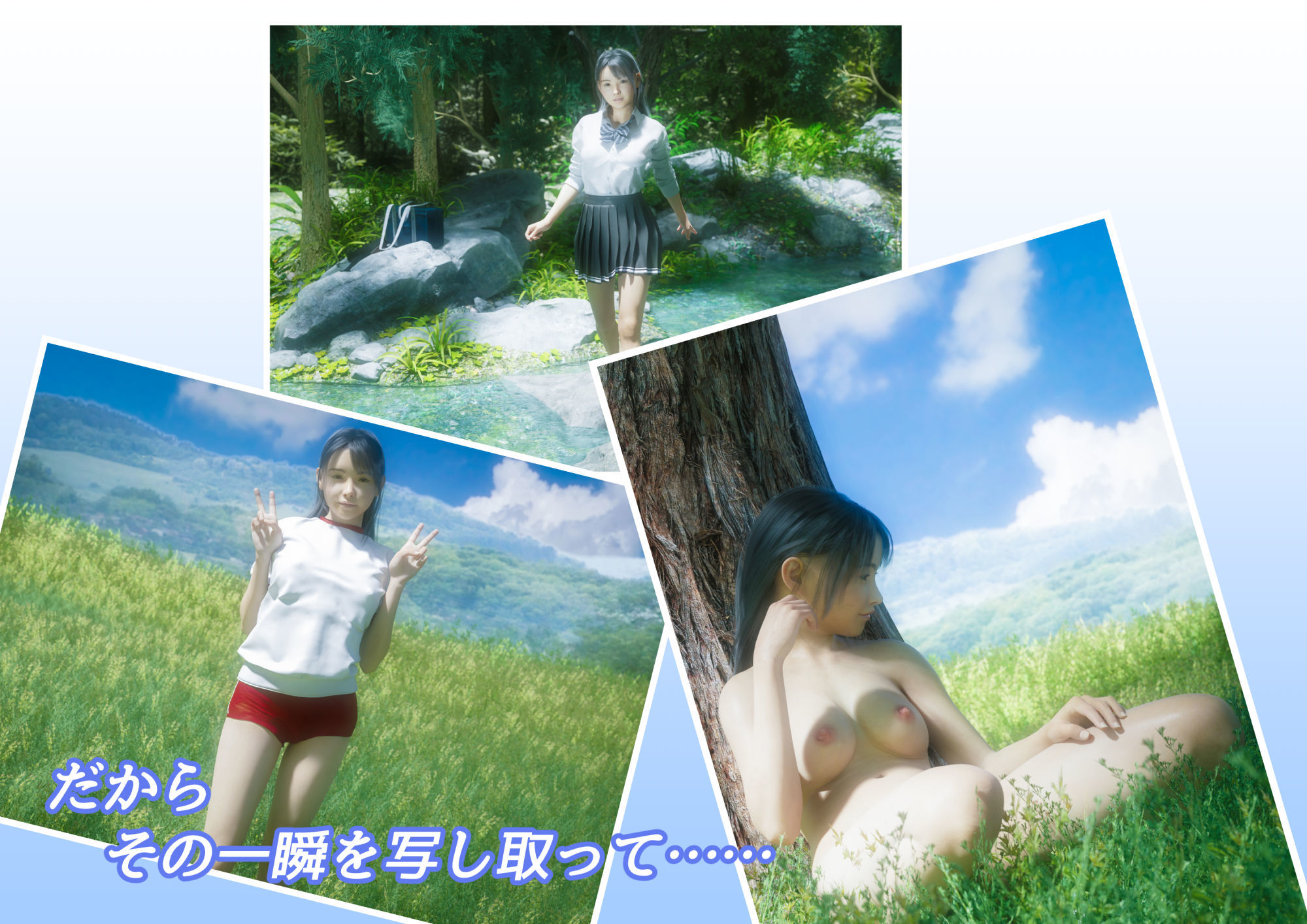 サンプル画像2:Glances ～衣央～-(NOCKY CURREN) [d_179792]