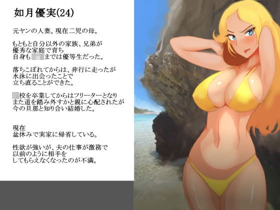 サンプル画像3:見せない構図の寝取られCG集＋2(takosan) [d_179851]