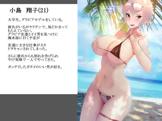 サンプル画像5:見せない構図の寝取られCG集＋2(takosan) [d_179851]