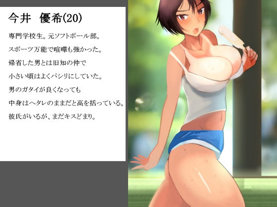 サンプル画像6:見せない構図の寝取られCG集＋2(takosan) [d_179851]