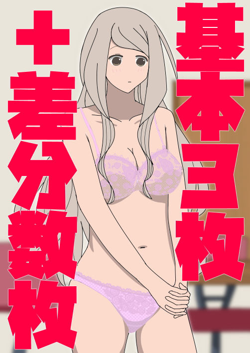 サンプル画像2:ら○なとえっちCG(あるごりゅーど) [d_179883]