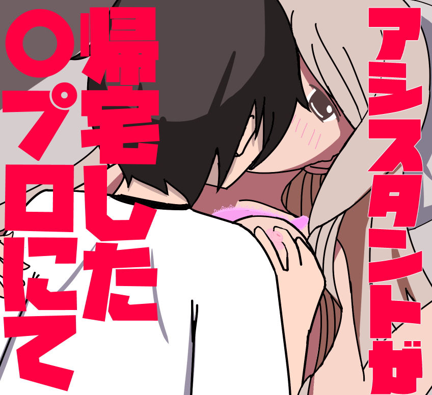 サンプル画像3:ら○なとえっちCG(あるごりゅーど) [d_179883]