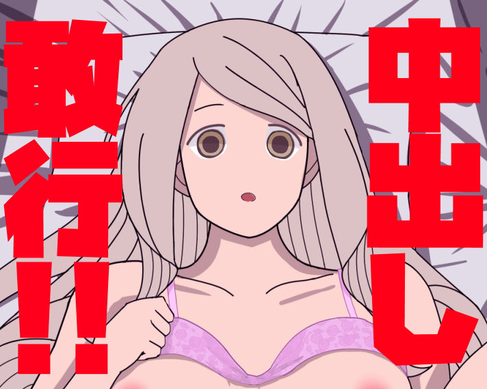 サンプル画像4:ら○なとえっちCG(あるごりゅーど) [d_179883]