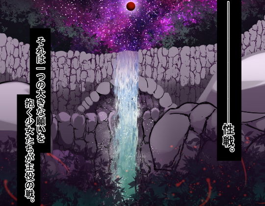 サンプル画像1:NTR戦線2～オニパコ祭～(天馬御殿) [d_179920]