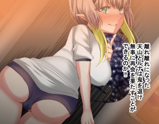 サンプル画像6:NTR戦線2～オニパコ祭～(天馬御殿) [d_179920]