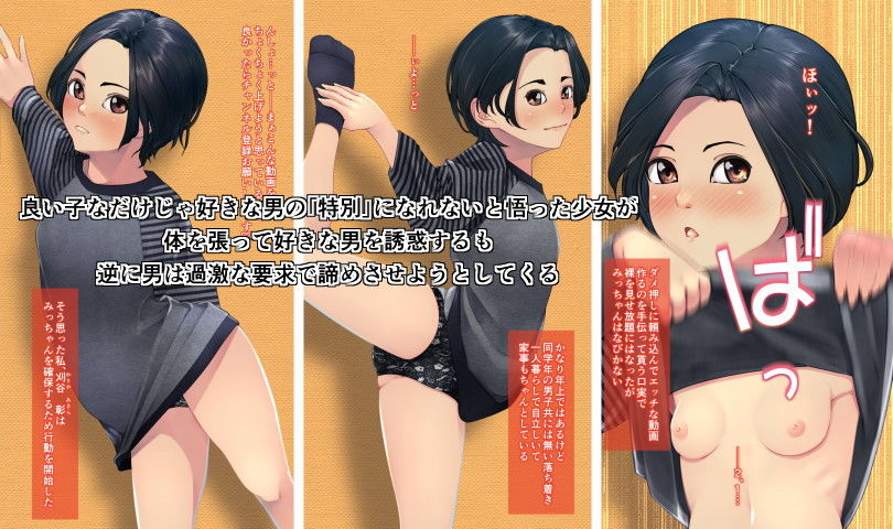 サンプル画像1:裏（アカウント）の裏（事情）(Maria_System00) [d_179925]