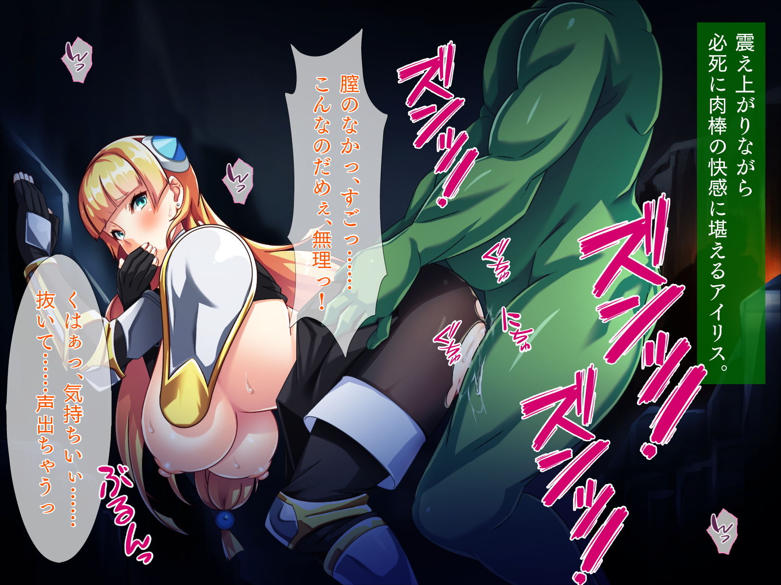 サンプル画像1:金髪騎士とオークのイチャラブSEXライフ(TGA) [d_179982]