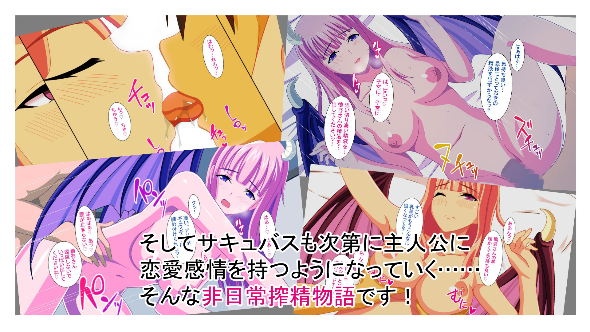 サンプル画像4:N●●（日本のエッチな小悪魔）が精求しにやってきた！(ZERO-CLUB) [d_179991]