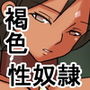 he d_179995のパッケージ画像 he d_179995のパッケージ画像