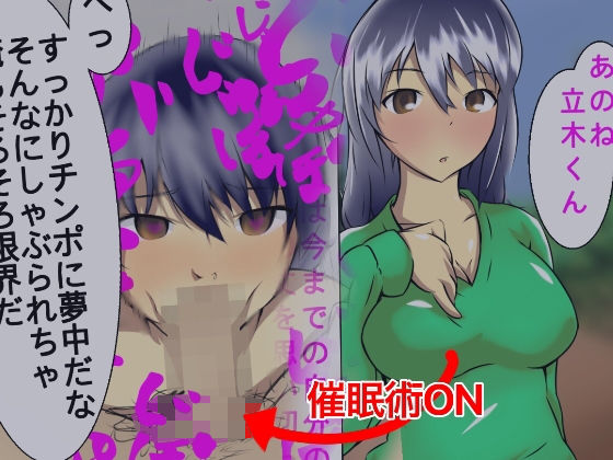 サンプル画像1:チンポ狂いの淫乱が(ぐらしゅぴ) [d_180015]