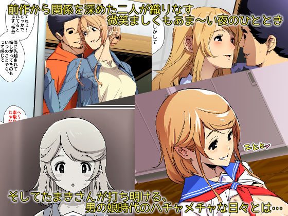 サンプル画像2:エロくてキレイなオネェさんと行く、しっぽり温泉旅行(スパイラルブレーン) [d_180027]