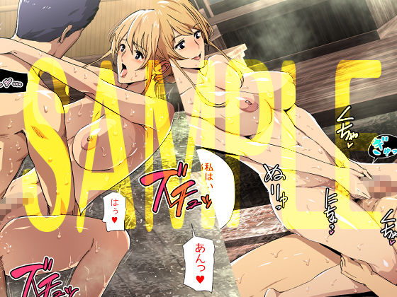 サンプル画像3:エロくてキレイなオネェさんと行く、しっぽり温泉旅行(スパイラルブレーン) [d_180027]