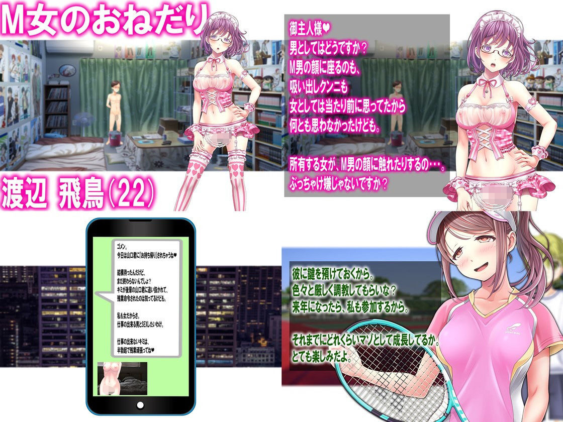 サンプル画像2:月刊Cuckold 2020年上半期セット(M小説同盟) [d_180067]