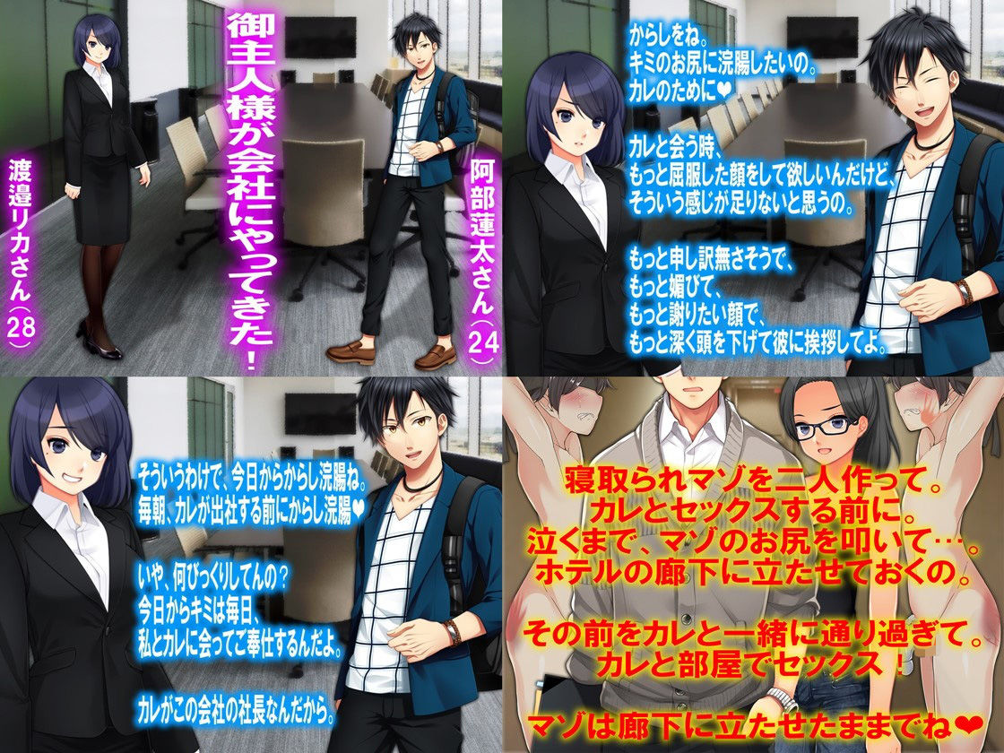 サンプル画像3:月刊Cuckold 2020年上半期セット(M小説同盟) [d_180067]