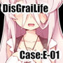 秘密の対価は性一杯の身体をもって DisGraiLife Case:E-01 d_180069のパッケージ画像 秘密の対価は性一杯の身体をもって DisGraiLife Case:E-01 d_180069のパッケージ画像