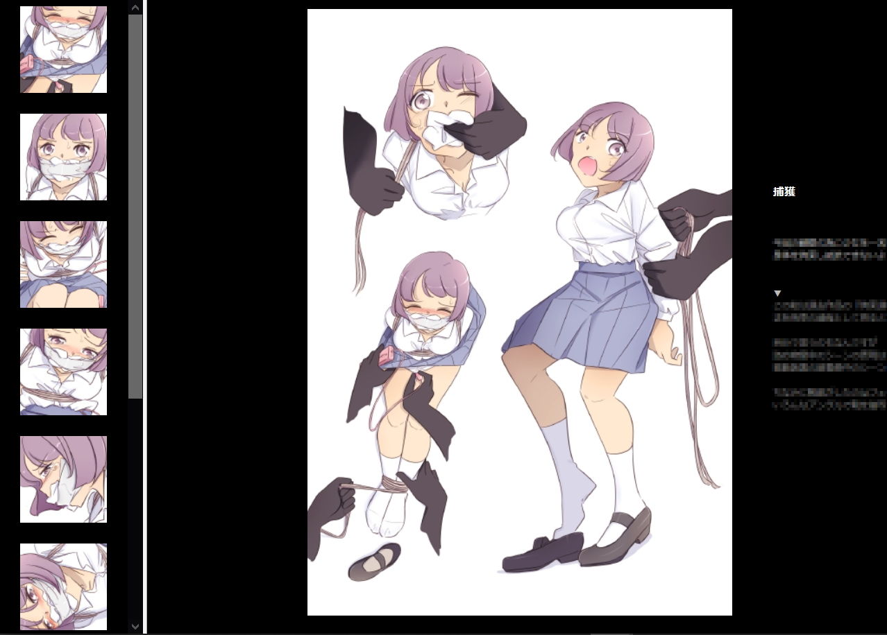 サンプル画像1:TripleQ’sCG～振動観察～(TripleQ) [d_180077]