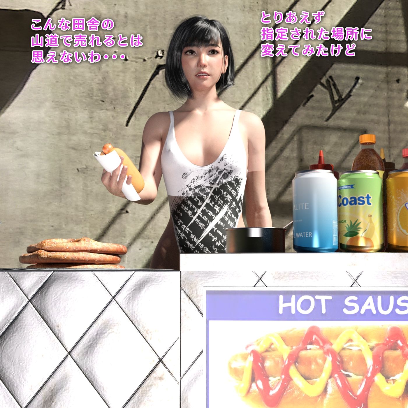 サンプル画像1:羞恥ヒロイン スカテリーナ ガラスの便器を忘れたシンデレラ(β-かざは) [d_180109]