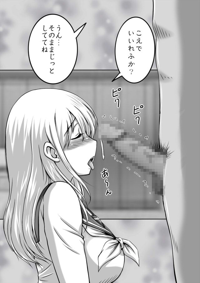 サンプル画像3:世間知らずの まゆちゃん(SR以降) [d_180110]