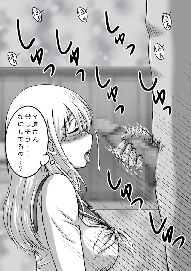 サンプル画像4:世間知らずの まゆちゃん(SR以降) [d_180110]