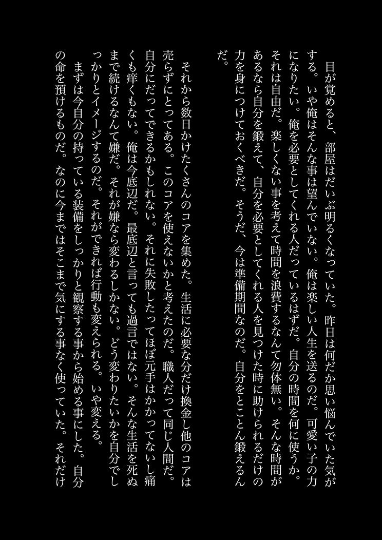 サンプル画像1:みつき(AgeRatum) [d_180111]