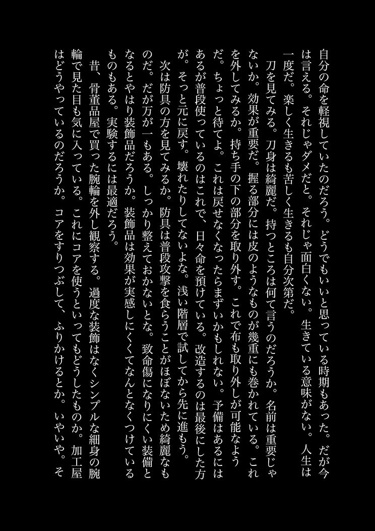 サンプル画像2:みつき(AgeRatum) [d_180111]