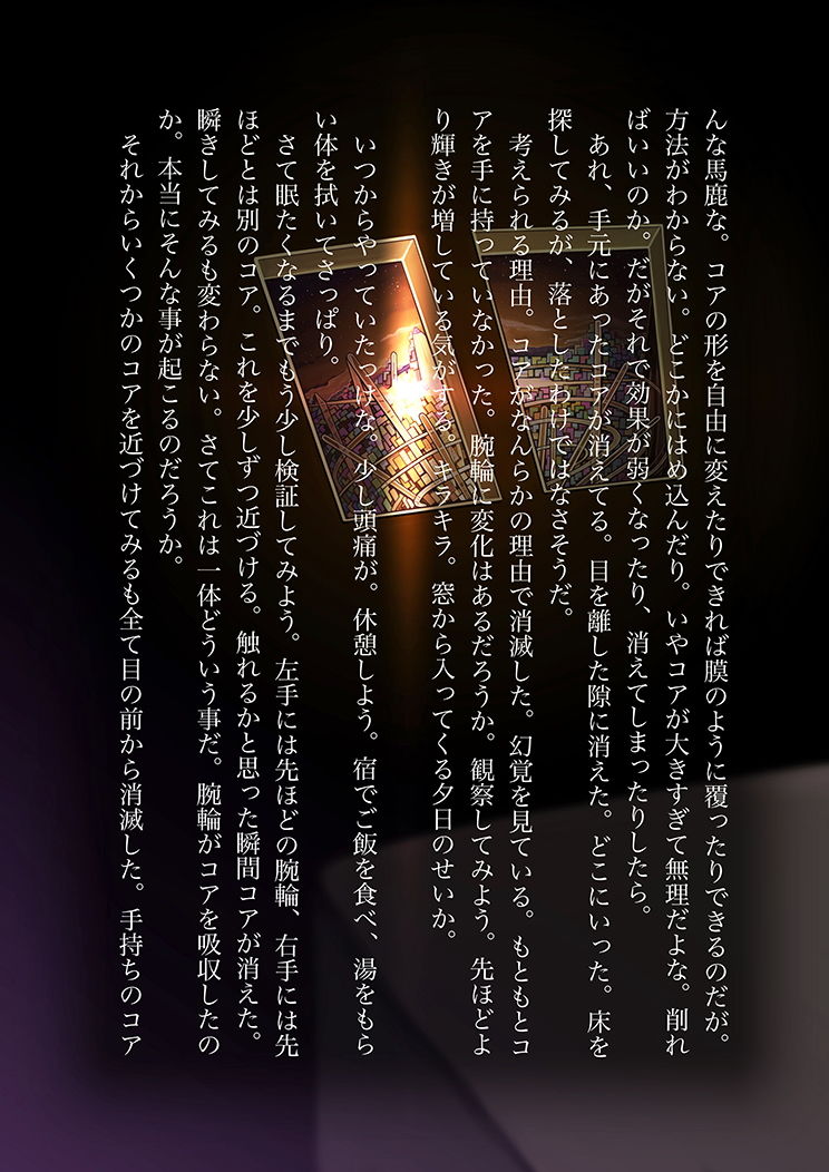 サンプル画像3:みつき(AgeRatum) [d_180111]