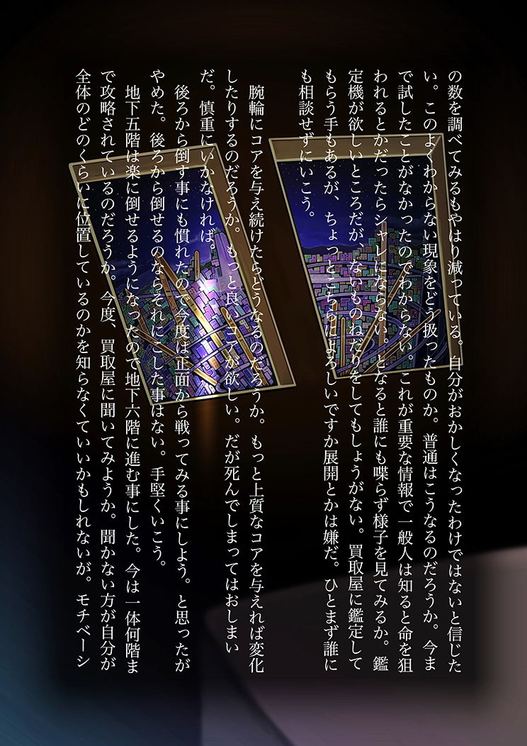 サンプル画像4:みつき(AgeRatum) [d_180111]