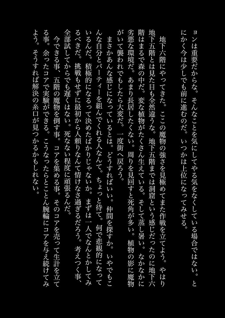 サンプル画像5:みつき(AgeRatum) [d_180111]