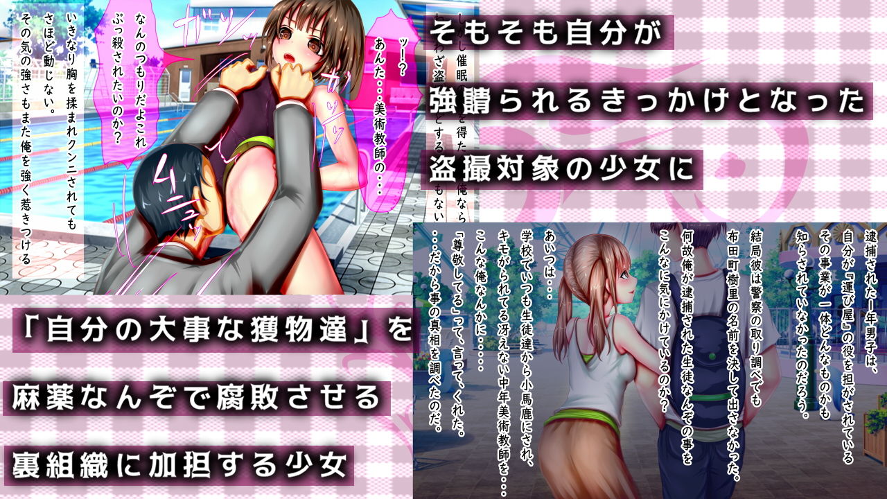 サンプル画像5:復讐催●子宮姦(メランコル) [d_180144]