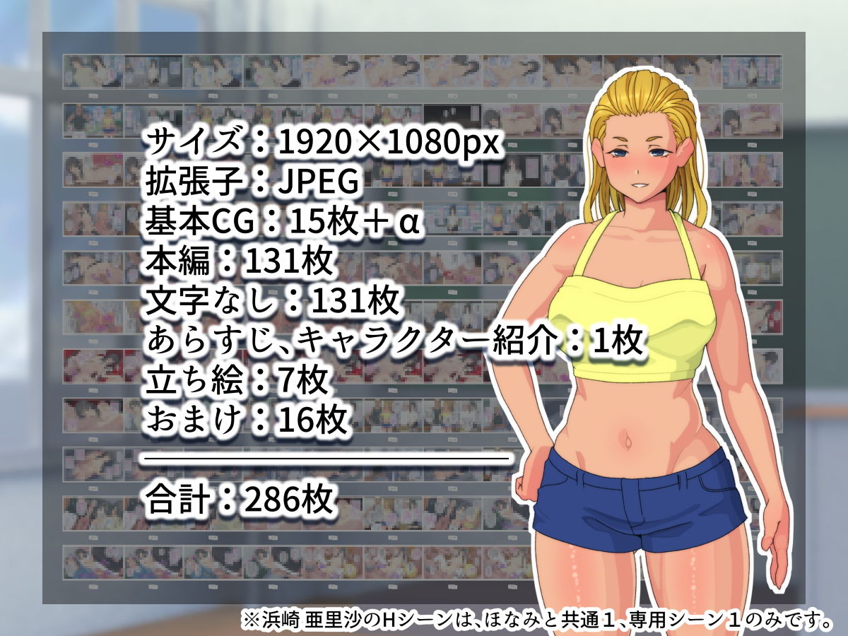 サンプル画像4:引きこもりだった私がならず者たちに犯●れイケメン彼氏を捨て中年教師と結婚した理由(村の生き残り) [d_180145]