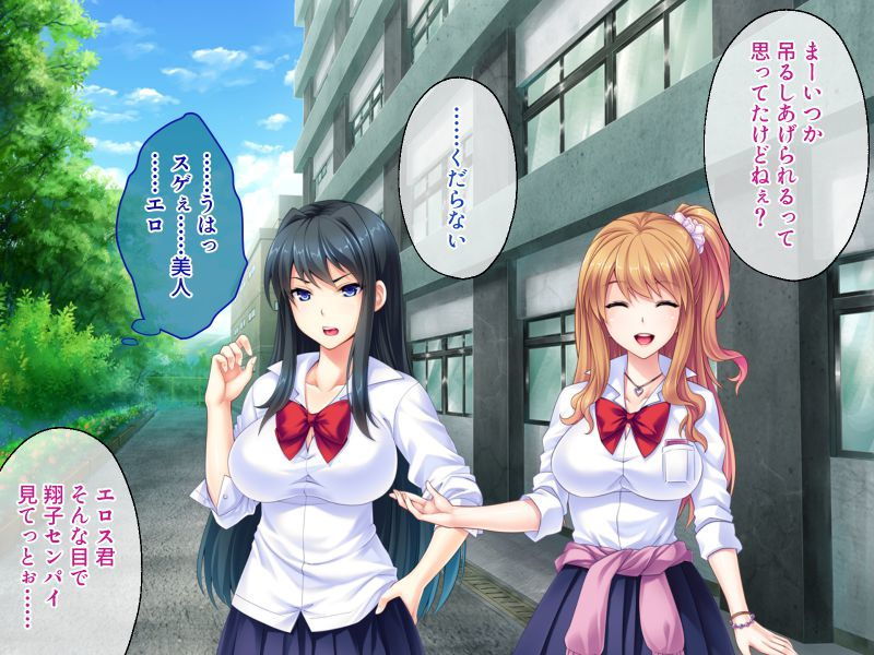 サンプル画像1:最強×最エロ！！ヤンキー娘たちを屈服させちゃいます♪(どろっぷす！) [d_180147]