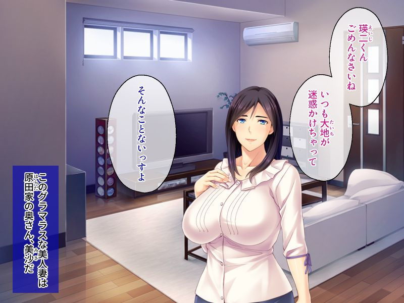 サンプル画像1:巨乳レス妻は元国民的アイドル★ ～熟したカラダは若いオスを求める～(どろっぷす！) [d_180152]