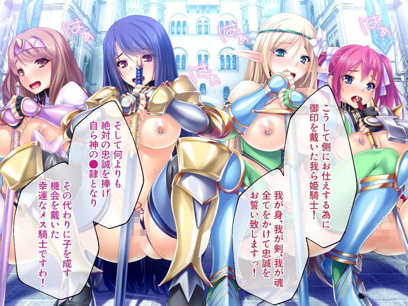 サンプル画像4:救世主に成り上がり転生★ドマゾ姫さまにハメ注ぐ 〜俺のチート精力で世界のメスを喰い漁る〜(どろっぷす！) [d_180154]