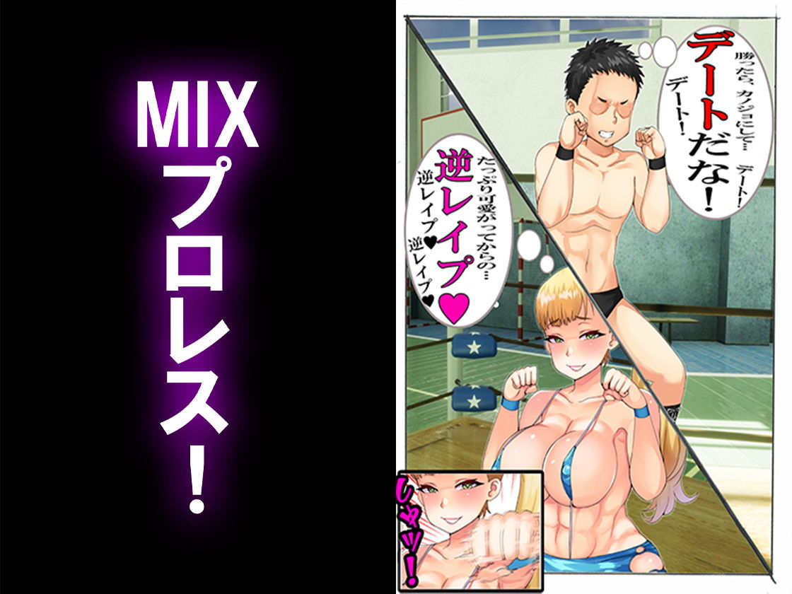 サンプル画像3:僕マゾセット8(M小説同盟) [d_180158]