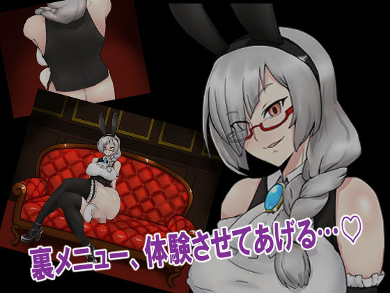 サンプル画像2:ようこそ！「ふたなりちんぽみるくカフェ」へ！(だいだい屋) [d_180207]