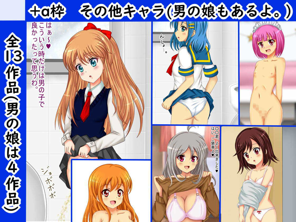 【檻コレVol.9】続・ハレンチ絵巻〜アニマルドールズ特集＋a〜のサンプル画像 6