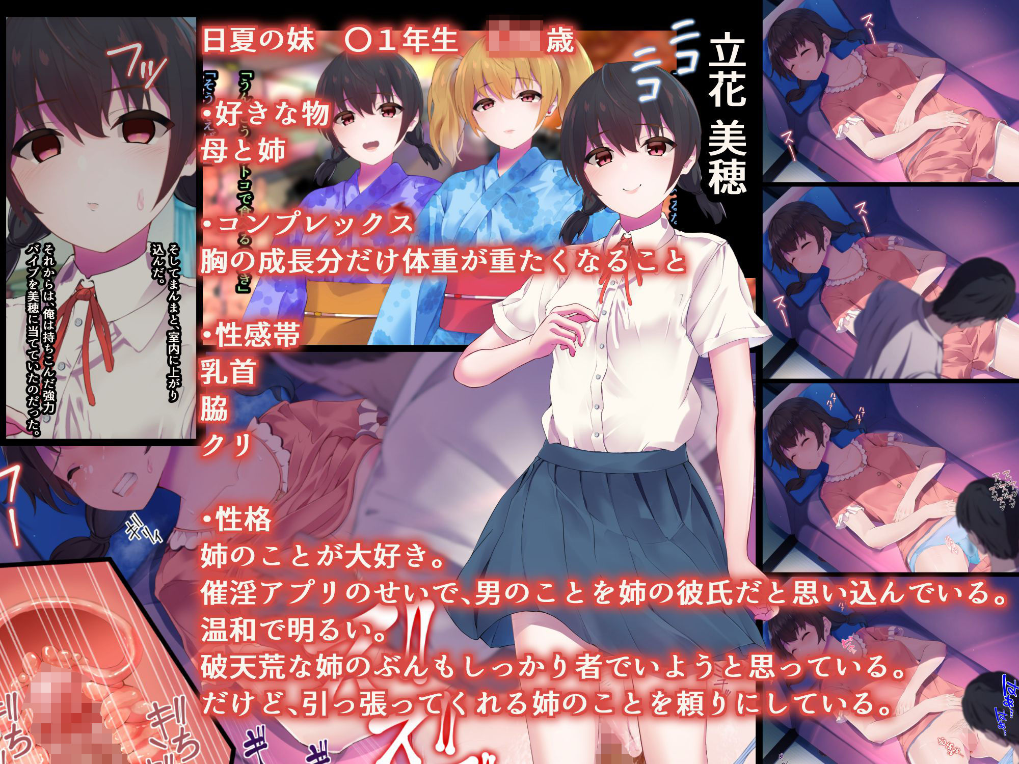 サンプル画像4:生意気なヤンキーを教師に代わって躾け（催淫）してやった！(うに庵) [d_180232]