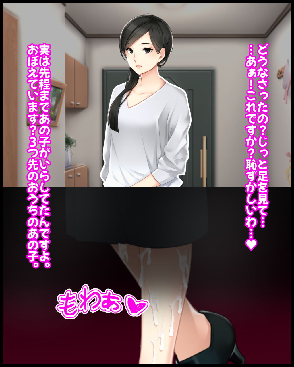 サンプル画像1:愛妻の浮気報告と足マゾ遊び。僕はまるで犬扱い。(統計上の聖地) [d_180263]