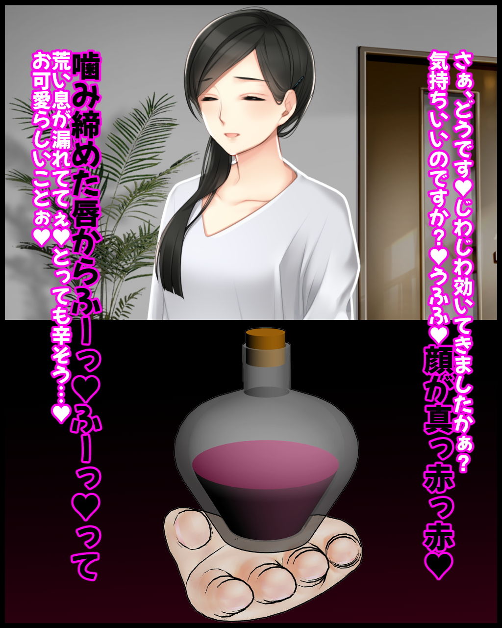 サンプル画像3:愛妻の浮気報告と足マゾ遊び。僕はまるで犬扱い。(統計上の聖地) [d_180263]