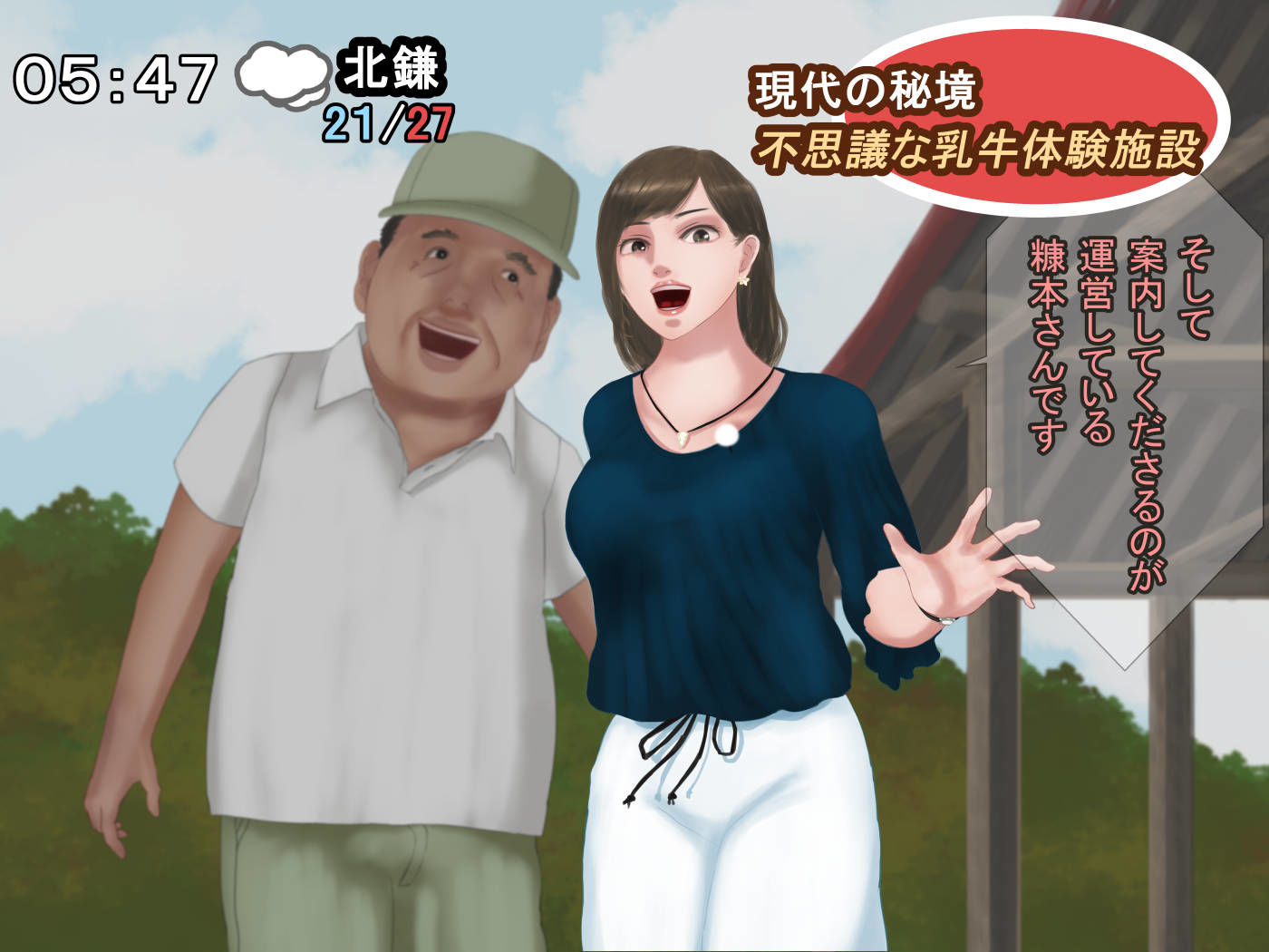 サンプル画像1:女子アナ（メチャクチャ美人で巨乳）が収録中に公開セクハラ搾乳されてしまう不思議な乳牛体験施設レポート―前編―放送事故(四葉弘彦) [d_180330]