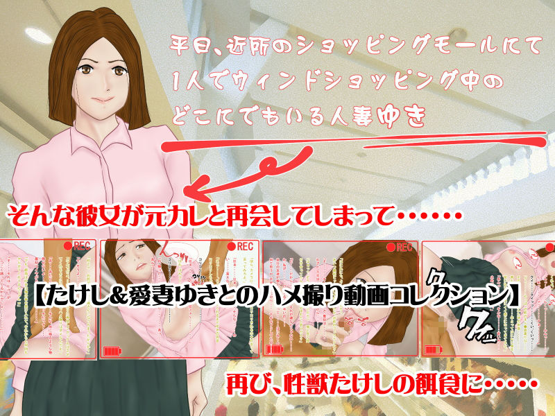 サンプル画像2:どーもネト研のはに丸です。総集編3(寝取られ研究所) [d_180336]