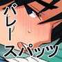 hi d_180431のパッケージ画像 hi d_180431のパッケージ画像